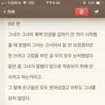 [모두드루와] 아이들 우기 슈화 학창시절 친구가 쓴 글
