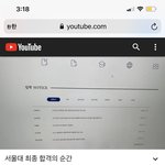 [NCT즌] 얘들아 이거봐봐