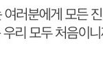 [드루와] 예비고3 논술+정시파 간다.....