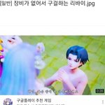 [댓글부탁해] <b>진격</b>보는애들아 제발