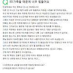 [이것좀봐줘] 얘들아 이거 지식인 겁나 소름돋아;;