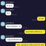 [드루와] 친구 지금 취해서 톡왔는데