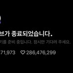 방탄 알<b>엠</b> 브이<b>앱</b> 라이브 시청자 수