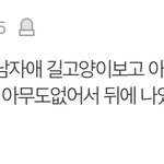 [NCT] 이거 <b>재민</b>이같아