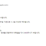 <b>애플</b> 일 ㅈㄴ안해