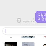 [NCT즌] 아 개빡 준비할려다가 지금 보내<b>보림</b>