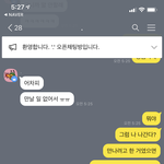[사진ㅇ] ;; 전주 <b>사냐</b>해서 들어갔는데 뭐노