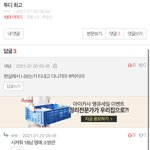 18<b>남</b> 잊는 <b>시간</b> 나 딱 100년 건다