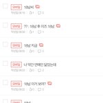 널 가지랴면
