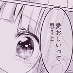 [진격의거인] 나 완전 <b>뉴비</b>인데