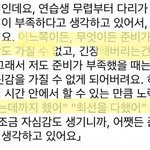 정재현 의외로 엄청 <b>노력파</b>인거같음