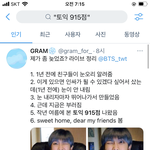 <b>Rm</b>뭔데 토익915???????