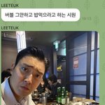 [NCT즌] 아 ㅆㅂ sc<b>선배</b><b>림</b> 개웃겨서 기절 함ㅋㅋㅋㅋㅋㅋㅋㅋㅋㅋ