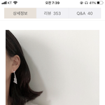 [댓글부탁해] 코디 <b>조온</b>나 잘하는 애들아