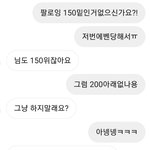 인스타팔로워 개웃김