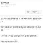 흙<b>수저</b> 얘기는 이게 맞는거같음
