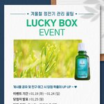[이벤트] 개<b>이득</b> 공유