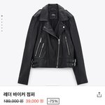 [드루와] 얘들아 라이더 자켓 골라<b>주</b><b>셈</b> ㄱ ㄱ ㄱ