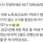 [NCT즌] 틧 공계 지성이지?