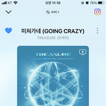 [트레저] <b>마녀</b>공장