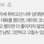 새벽갬성에 글썼는데 댓글에 <b>순</b><b>살</b>됨ㅎ