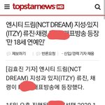 [NCT] 지성이 <b>개표</b>방송 출연 ㅋㅋㅋㅋㅋ