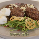 영혼을 갈아 만든 것 같은 윤스테이 <b>떡갈비</b>