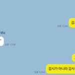 <b>오타</b>가 왜 이딴식으로 나냐