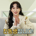 카메라 앞에서 대놓고 인터뷰 조작하는 여배우