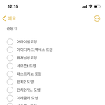 [NCT즌] ㅁㅊ