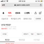 [댓글부탁해] 낮뜨달..<b>새드</b>엔딩 데스까?
