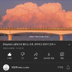 [이것좀봐줘] 와 개띵곡 <b>팝송</b> 발견