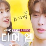 [NCT즌] 정재현 <b>디어</b>엠 티저 유툽 썸넬