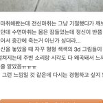 와 수면마취 해본사람 있냐