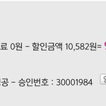 [ㅈㄱㄴ] 데싱<b>디바</b> 두개에 9천원 옙옙