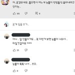[드루와] 이 <b>폰트</b> 아는사람ㅜㅠㅜㅜ