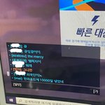[드루와] thx가 뭔 뜻 <b>인가</b> 했네 ㅋㅋㅋㅋㅋㅋㅋㅋ