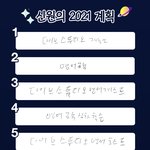 [펜타곤] 고시넌 <b>다이브</b>스튜디오 진심인거 같은데