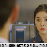 [레드벨벳] 아이린 '더블패티' 첫 영화 주연 2월 개봉해