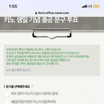 [펜타곤] 이번에 <b>키노</b> 생일 실트총공