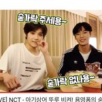 [NCT즌] 아니 이 날 이태용 <b>애교</b>개많ㄴ