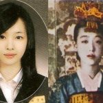 <b>조선</b>시대 기생이랑 너무 닮은 설리