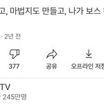 [ㅈㄱㄴ] 이거 제목 왜이렇게 <b>브이</b>로<b>그</b>같냐ㅋㅋㅋ