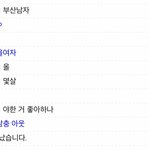 <b>랜챗</b>에서 변태 퇴치하는중
