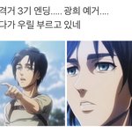 [ㅈㄱㄴ] 무릎 시큰거리는건 뭐지