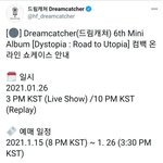 유료 쇼케 공지했다가 <b>무료</b>로 바꾼 소속사