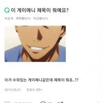 쿠<b>로코</b>의 농구 보는 애들만