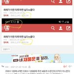 [드루와] 아미는 참 초딩이 많은듯