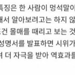 [드루와] 한국인을 완벽 <b>정리</b>한 <b>글</b> ㄹㅇ ㅋㅋㅋㅋㅋ