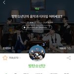 <b>달방</b> 추천좀 ㅜ